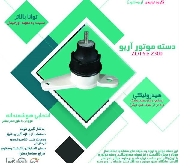 عکس ماشین زوتی z300