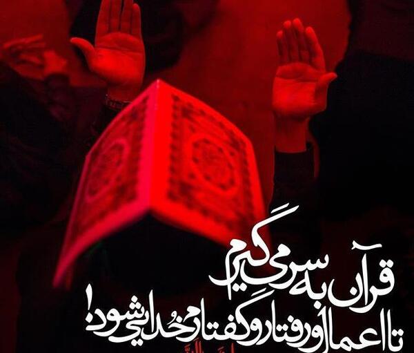 عکس شب قدر متن