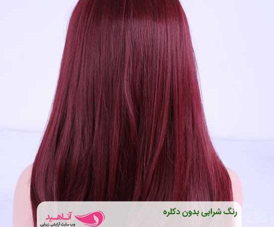 عکس قرمز شرابی