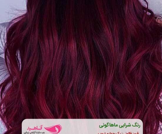 عکس قرمز شرابی