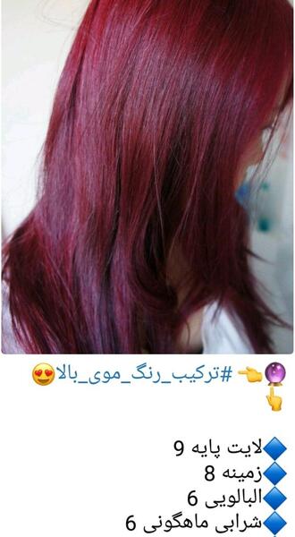 عکس قرمز شرابی