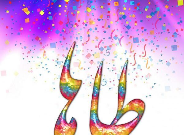 عکس برای پروفایل واتساپ اسم الله