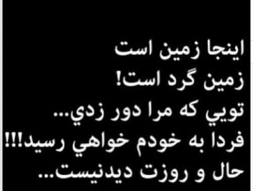 عکس پروفایل تیکه دار جدید
