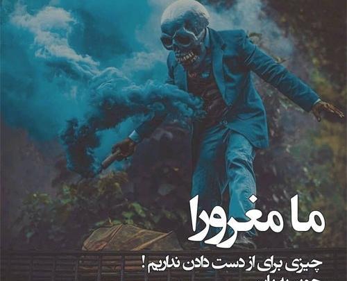 عکس پروفایل تیکه دار جدید
