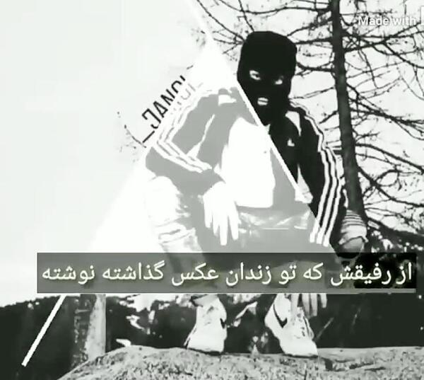 عکس لاتی لر