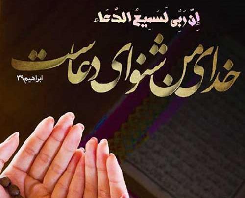 عکس برای پروفایل واتساپ اسلامی