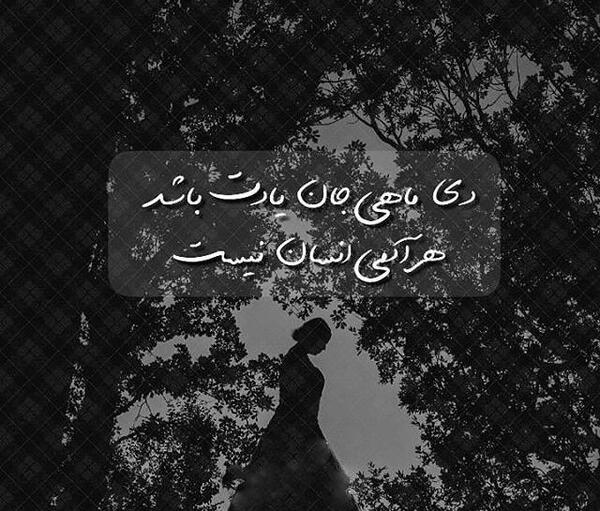 عکس و متن تولد دی ماهی