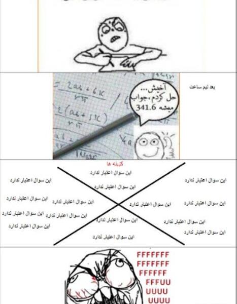 عکس های خنده دار عجیب و غریب