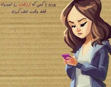 عکس برای پروفایل کانال دخترونه