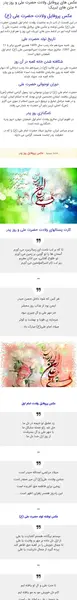عکس نوشته روز آفتابی