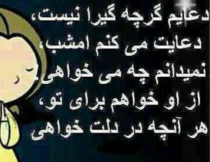 عکس شب قدر برای شفای مریض