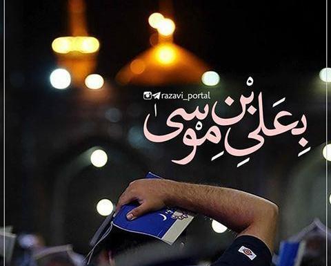 عکس شب قدر برای شفای مریض