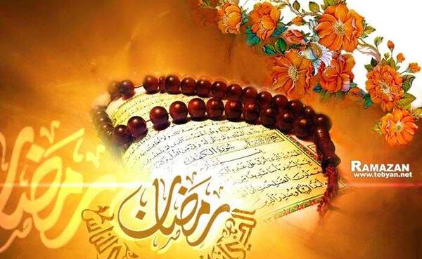 عکس پروفایل برای رسیدن ماه رمضان