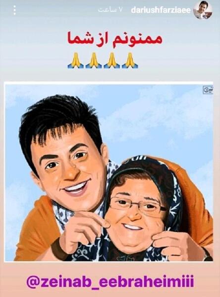 عکس خانم عمو پورنگ