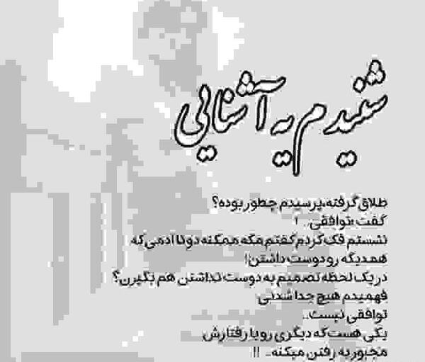 عکس نوشته مهریه