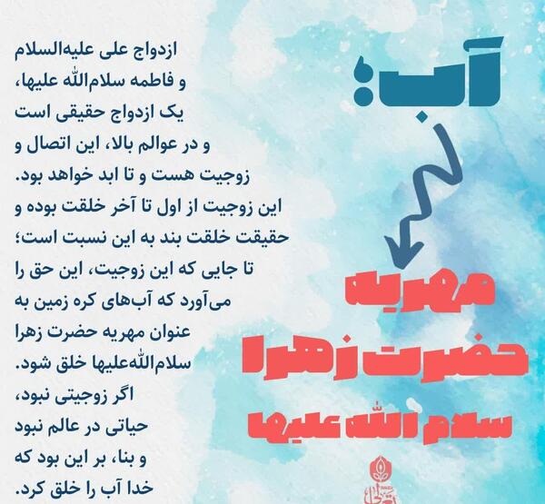 عکس نوشته مهریه