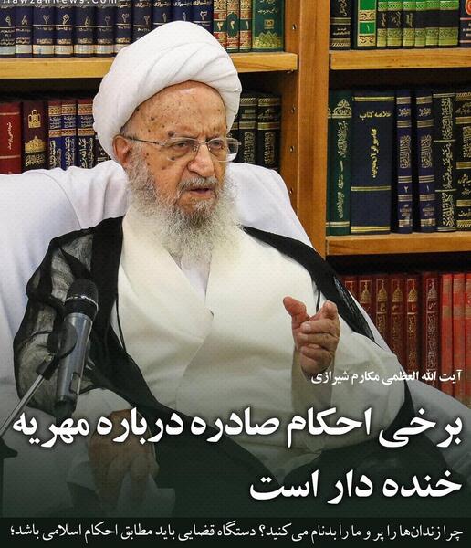 عکس نوشته مهریه