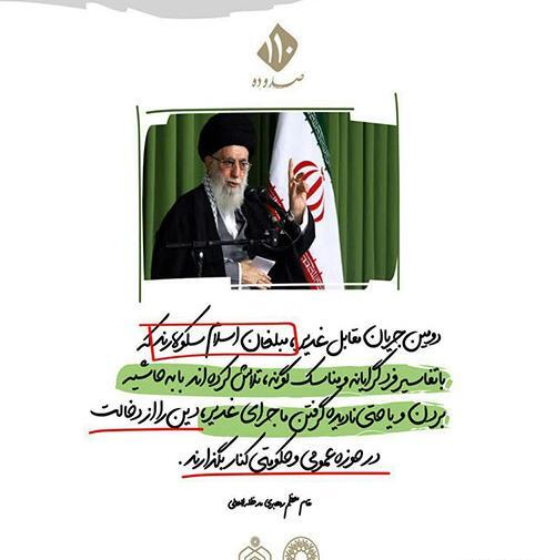 عکس های ورزشگاه غدیر