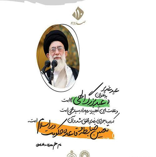 عکس های ورزشگاه غدیر
