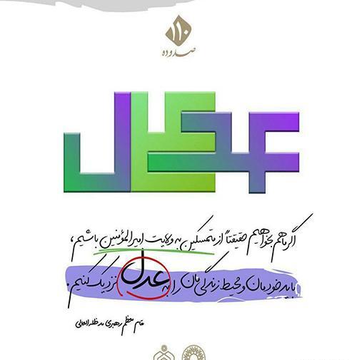 عکس های ورزشگاه غدیر