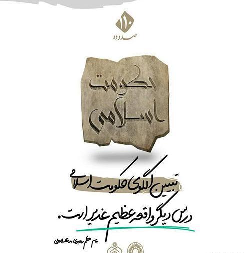 عکس های ورزشگاه غدیر