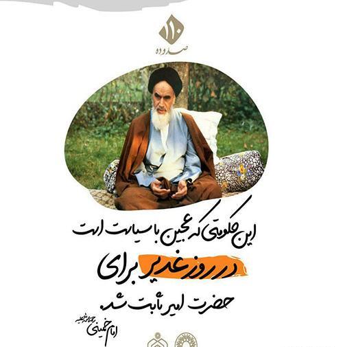 عکس های ورزشگاه غدیر