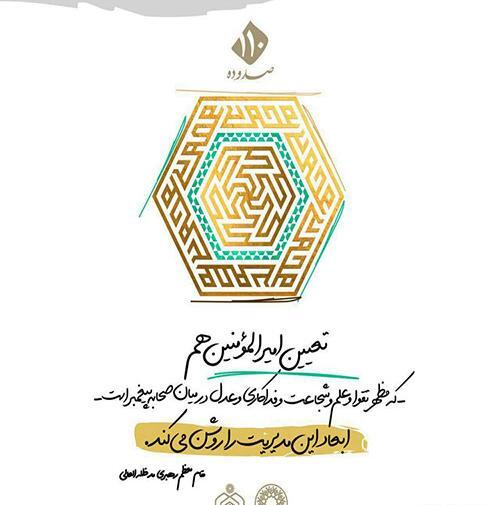 عکس های ورزشگاه غدیر