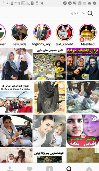 عکس ملیکا دابسمش