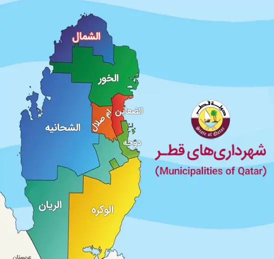 عکس نقشه قطر