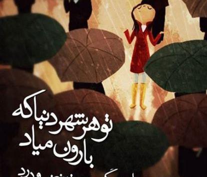 عکس نوشته فلسفی روانشناسی