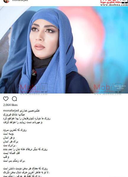 عکس مهسا ظفری