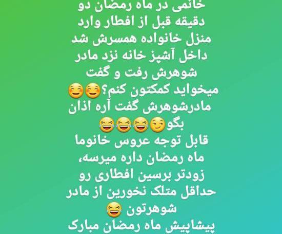 عکس های پروفایل مخصوص ماه رمضان