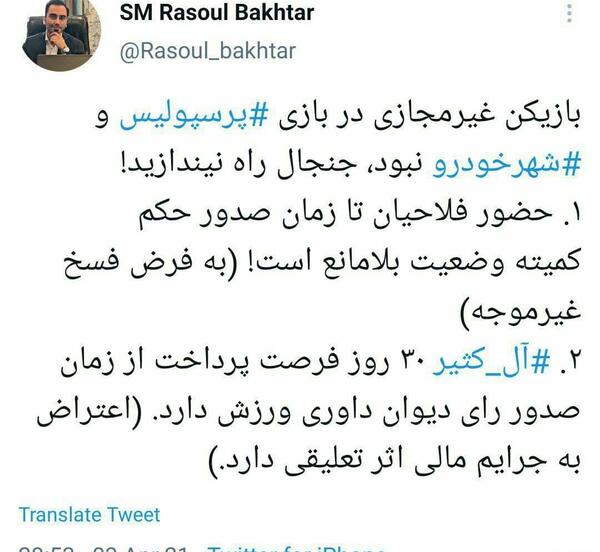 عکس بازی تیکن ۳