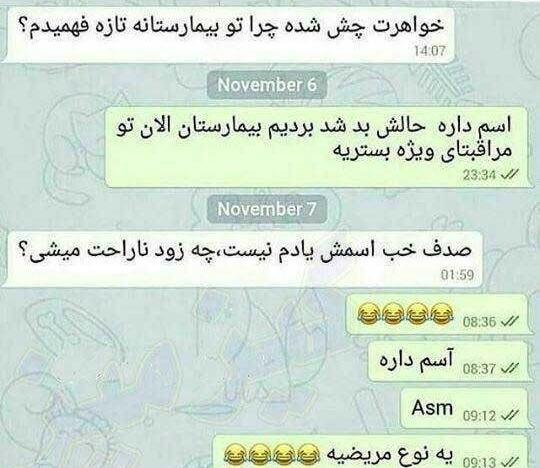 عکس نوشته روز شاد