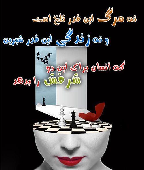 عکس نوشته روز شاد