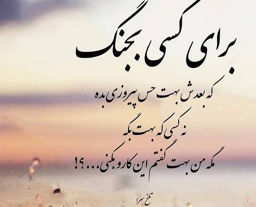 عکس قرمز خاص