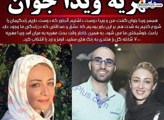 عکس مهریه زن