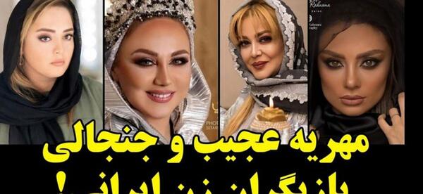 عکس مهریه زن