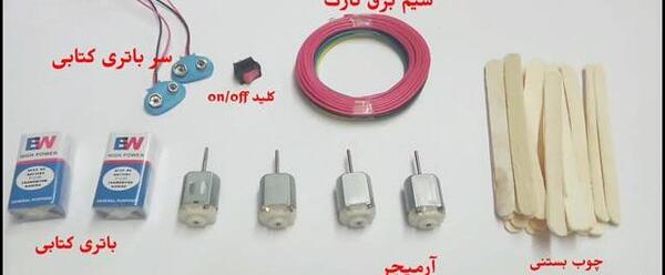عکس کاردستی کوادکوپتر
