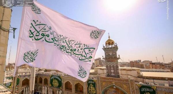 عکس پرچم یا علی