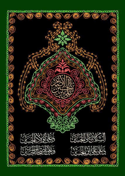 عکس پرچم یا علی