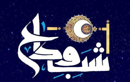 عکس خداحافظی با ماه رمضان