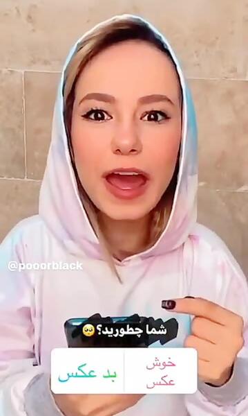 عکس مهسا شفیعی