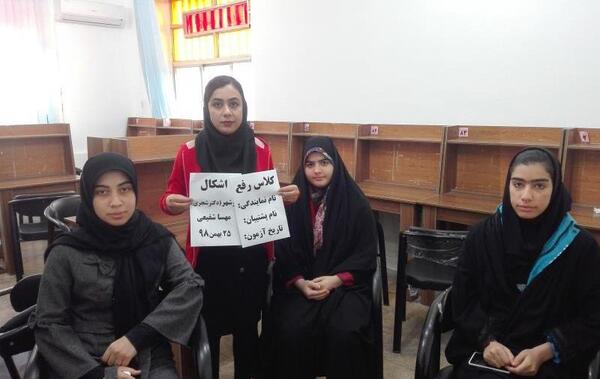 عکس مهسا شفیعی