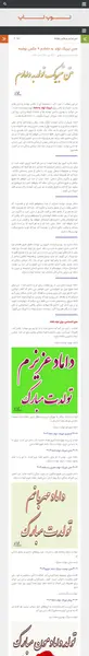 عکس داماد های عزیزم روزتون مبارک
