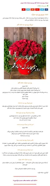 عکس داماد های عزیزم روزتون مبارک