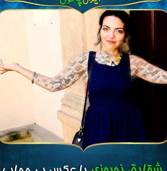 عکس خانم نوروزی