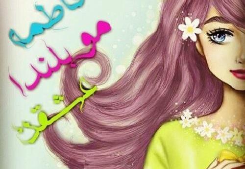 عکس خواب پریشان