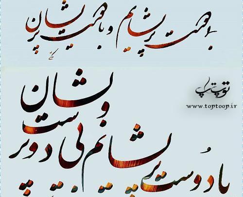 عکس خواب پریشان