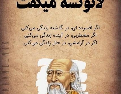 عکس درباره خواب و استراحت